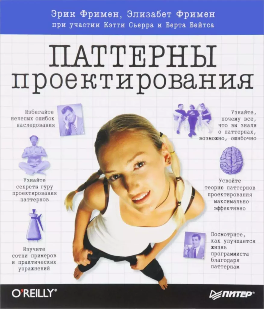Зачем заниматься саморазвитием