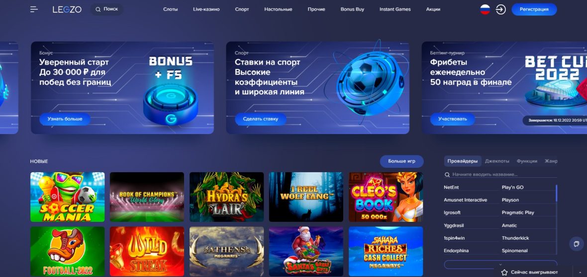 20 bet login
